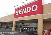 【スーパー】せんどう木更津店まで1000ｍ