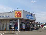 【ドラッグストア】ウエルシア前橋北代田店まで650ｍ