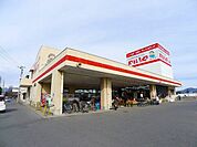 【スーパー】やましろや笠懸店まで1300ｍ