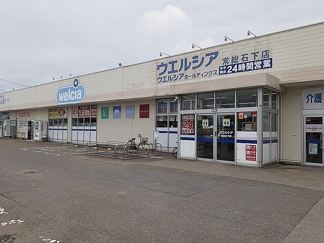 周辺