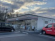 【コンビニエンスストア】セブンイレブンまで700ｍ