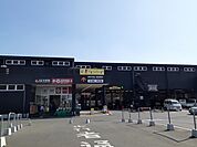 【ホームセンター】ジョイフル本田まで2200ｍ