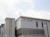 【駅】ＪＲ共和駅まで950ｍ