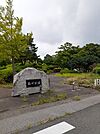 【公園】粕川公園まで110ｍ
