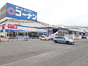 【ホームセンター】コーナンめいのはま店まで350ｍ