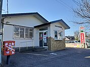 【郵便局】小山犬塚郵便局まで500ｍ