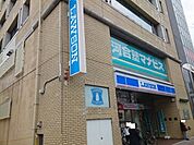 【コンビニエンスストア】ローソン高崎八島町店まで650ｍ