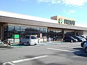 【スーパー】フレッセイ新町店まで1000ｍ