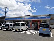【コンビニエンスストア】ローソンまで515ｍ