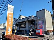 【郵便局】千波郵便局まで500ｍ