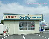 コインランドリーまで500ｍ