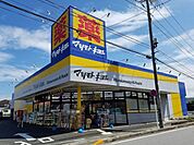 【ドラッグストア】マツモトキヨシ鴨川店まで1600ｍ