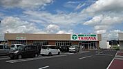 【スーパー】エコスタライヤ笠間店まで800ｍ