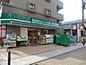 周辺：【スーパー】まいばすけっと 苅宿店まで211ｍ