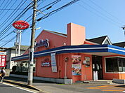 【その他】ジョナサン谷津店まで409ｍ