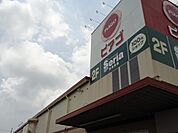 【スーパー】ピアゴ袋井店まで1299ｍ