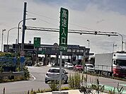 名神岐阜羽島インター入り口まで850ｍ