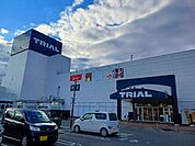 【ショッピングセンター】メガセンタートライアル東松山店まで2100ｍ