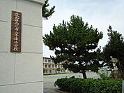 【小学校】寺津小学校まで550ｍ