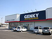 【ドラッグストア】ゲンキー西尾徳永店まで1300ｍ