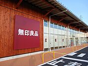 無印良品フィール藤岡まで1200ｍ