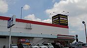 ＭＥＧＡドン・キホーテ上水戸店まで950ｍ