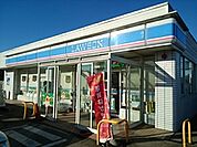 【コンビニエンスストア】ローソン小山萱橋店まで900ｍ