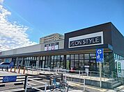 【スーパー】イオンスタイル　水戸下市店まで1000ｍ