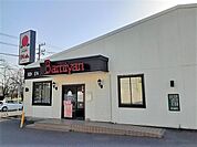 【その他】バーミヤン 成田三里塚店まで700ｍ