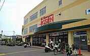 【スーパー】相鉄ローゼン鎌倉深沢店まで1300ｍ
