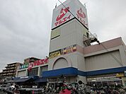 【スーパー】マルエイ薬円台店まで1200ｍ