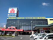 ヤマダ電機まで550ｍ
