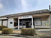 【駅】ＪＲ東浦駅まで441ｍ