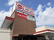 【ショッピングセンター】ピアゴ上岡田店まで1100ｍ