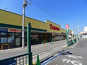 【スーパー】とりせんまで850ｍ