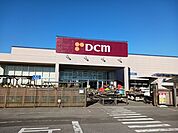 【ホームセンター】ＤＣＭまで630ｍ