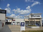【ショッピングセンター】三井アウトレットパーク木更津まで1100ｍ