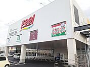 【ショッピングセンター】フィールまで2300ｍ