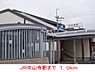 周辺：【駅】ＪＲ中山寺駅まで1000ｍ