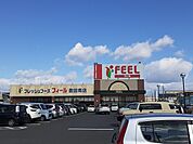 【スーパー】フィールまで750ｍ