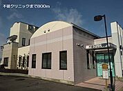 【クリニック】不破クリニックまで800ｍ