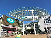 【ショッピングセンター】イオンレイクタウンアウトレットまで715ｍ