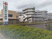 【総合病院】浜松赤十字病院まで1300ｍ