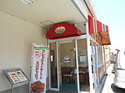 【その他】サイゼリヤ三郷中央駅前店まで1127ｍ