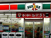 【コンビニエンスストア】サンクス掛川中宿店まで85ｍ
