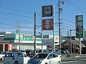 【スーパー】業務スーパー袋井店まで283ｍ