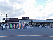 【ホームセンター】ホームジョイ本田潮来店まで2400ｍ