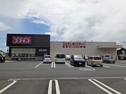 【ドラッグストア】コスモス　上水戸店まで1000ｍ