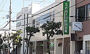 【銀行】北おおさか信用金庫島本支店様まで1400ｍ