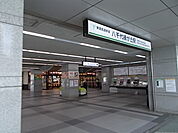 【駅】東葉高速鉄道　八千代緑が丘駅まで2600ｍ